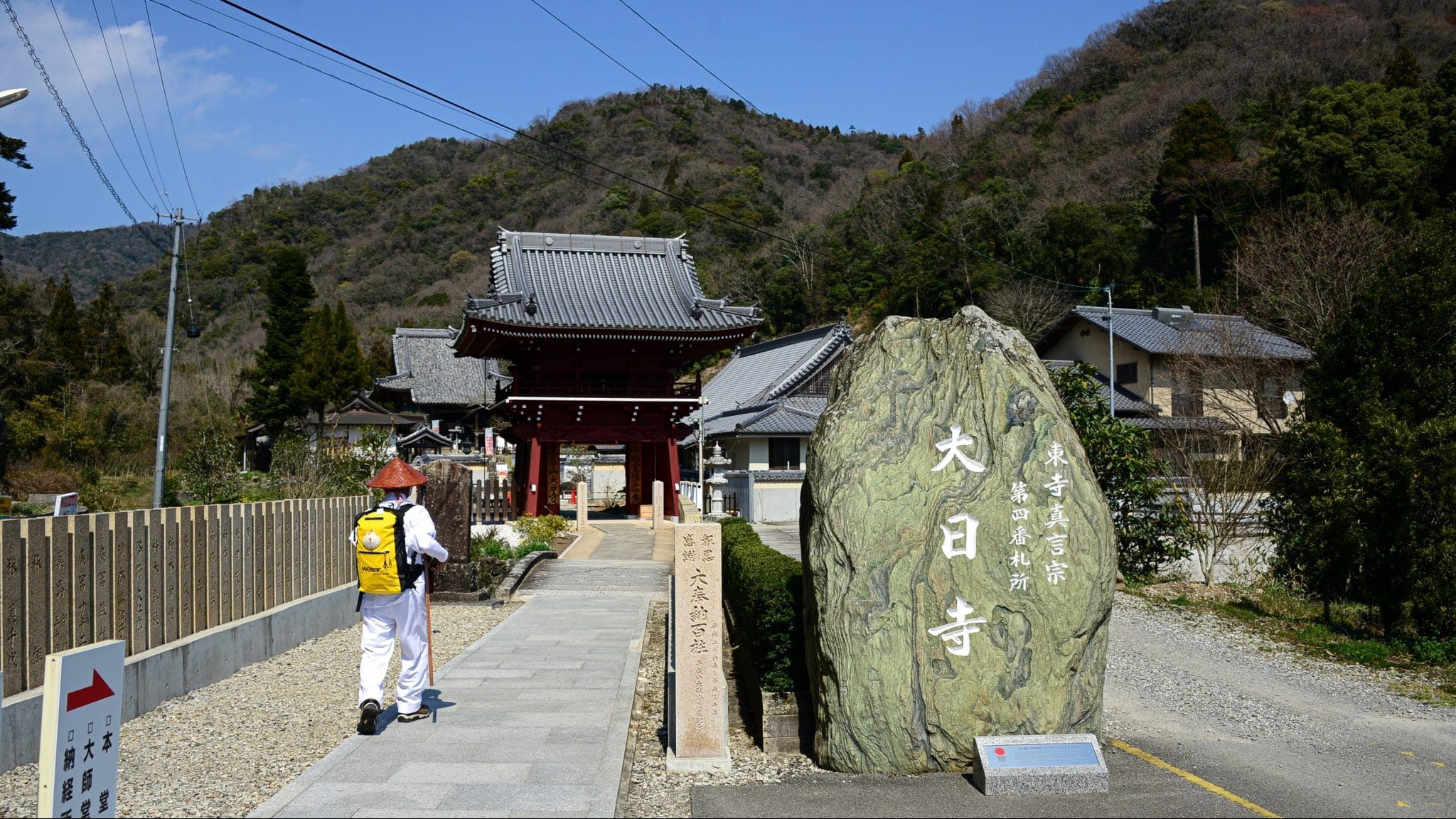 pèlerinage shikoku japon