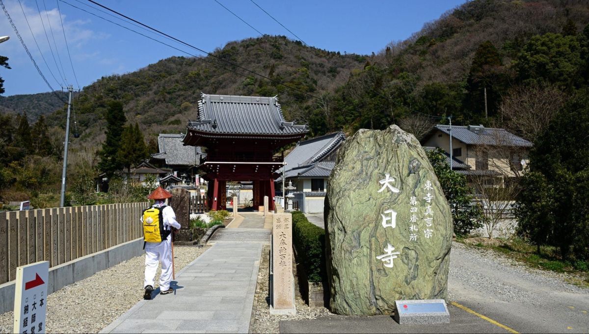pèlerinage shikoku japon
